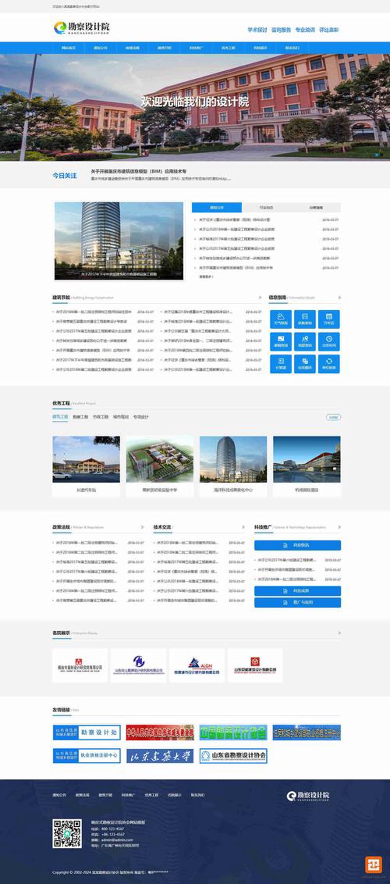 响应式网站制作:现代营销的得力助手