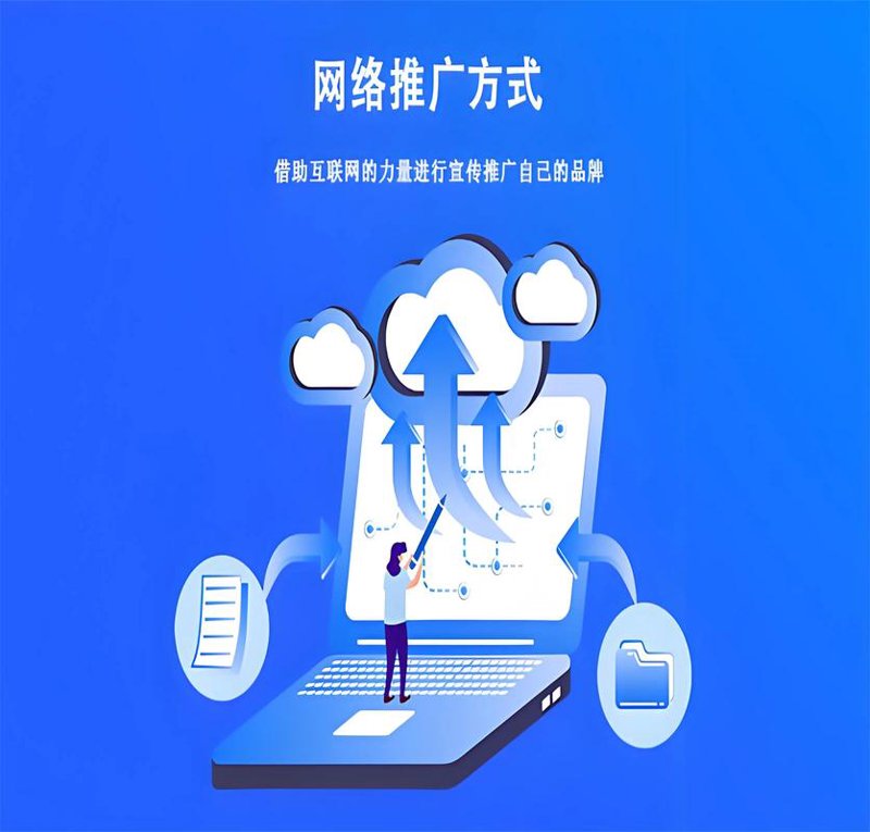 商城网站建设:构建连接顾客与商品的桥梁