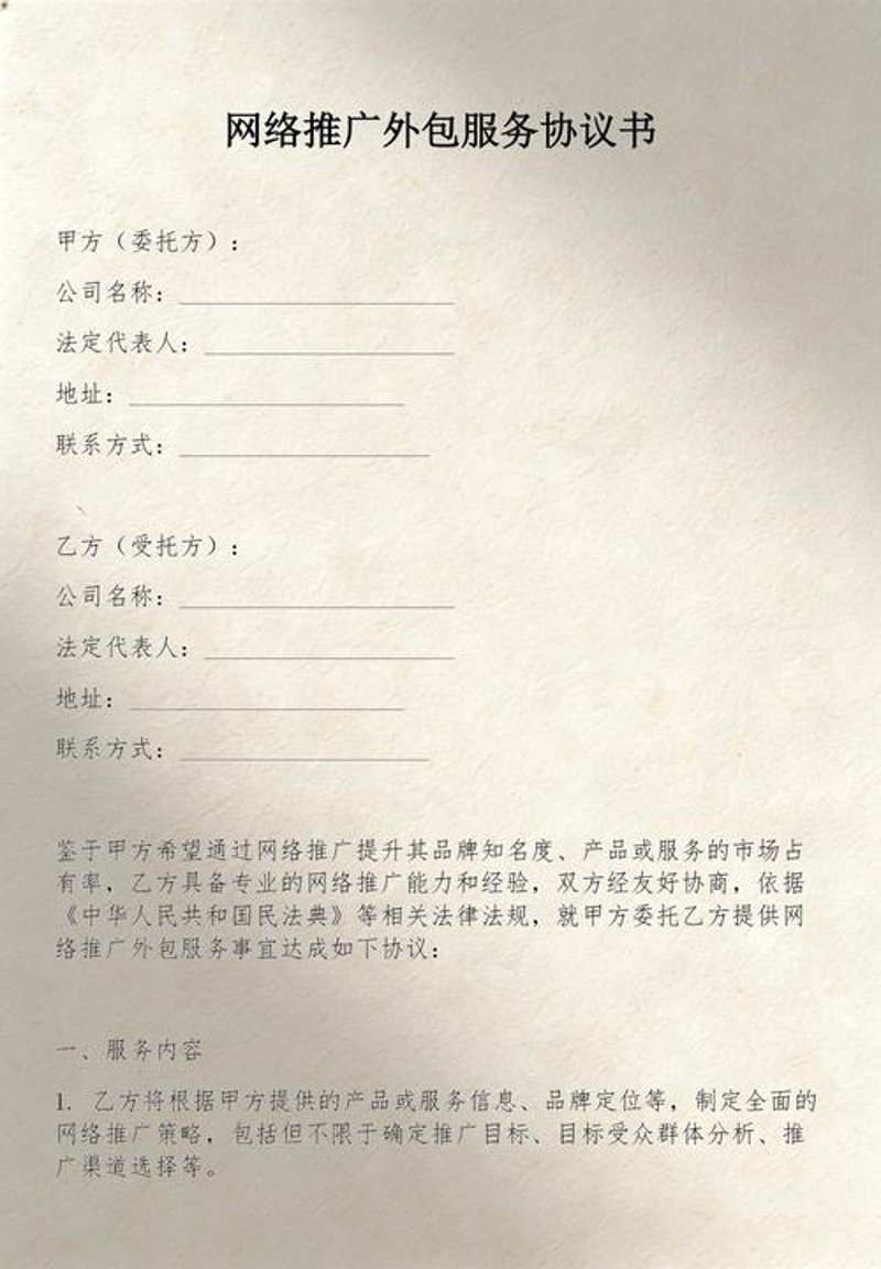 上海网站建设：城市形象的新名片
